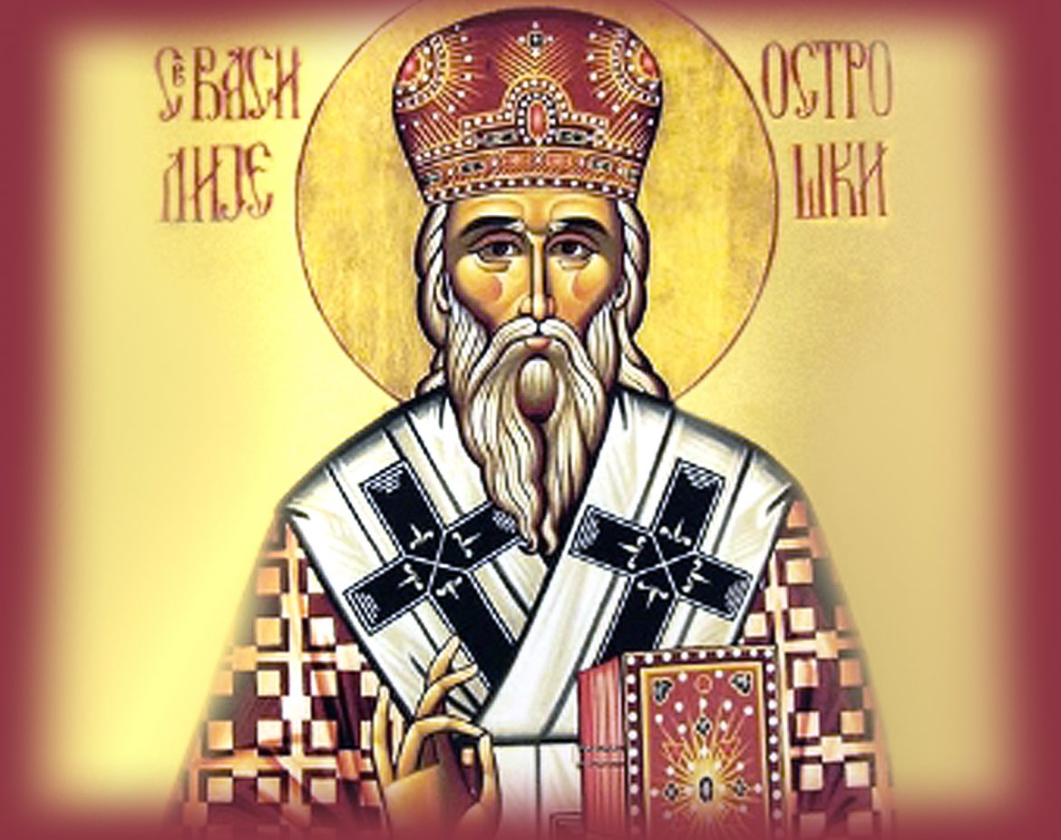Danas je Sveti Vasilije Ostroški