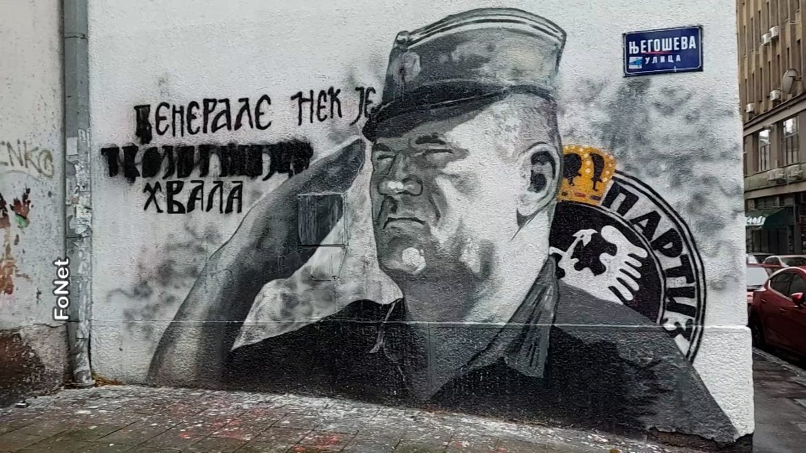 MUP: Ne štitimo mural, već javni red i mir