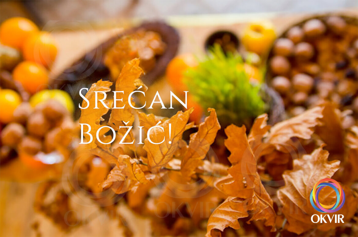 Danas je Božić – Mir Božiji, Hristos se rodi!