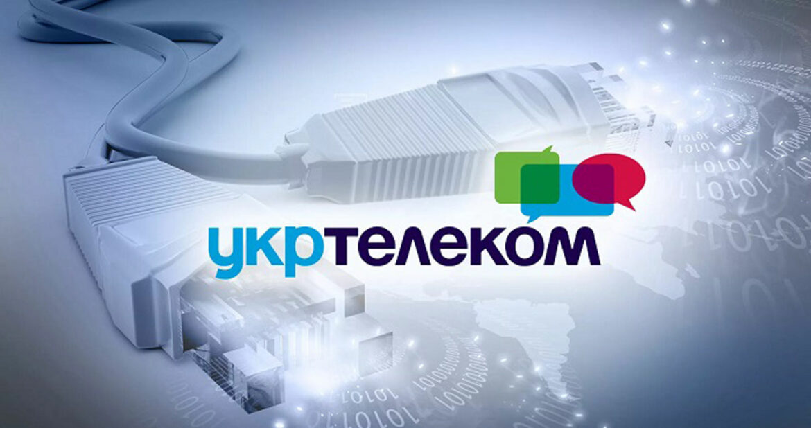 Sajber napad na velikog ukrajinskog internet provajdera