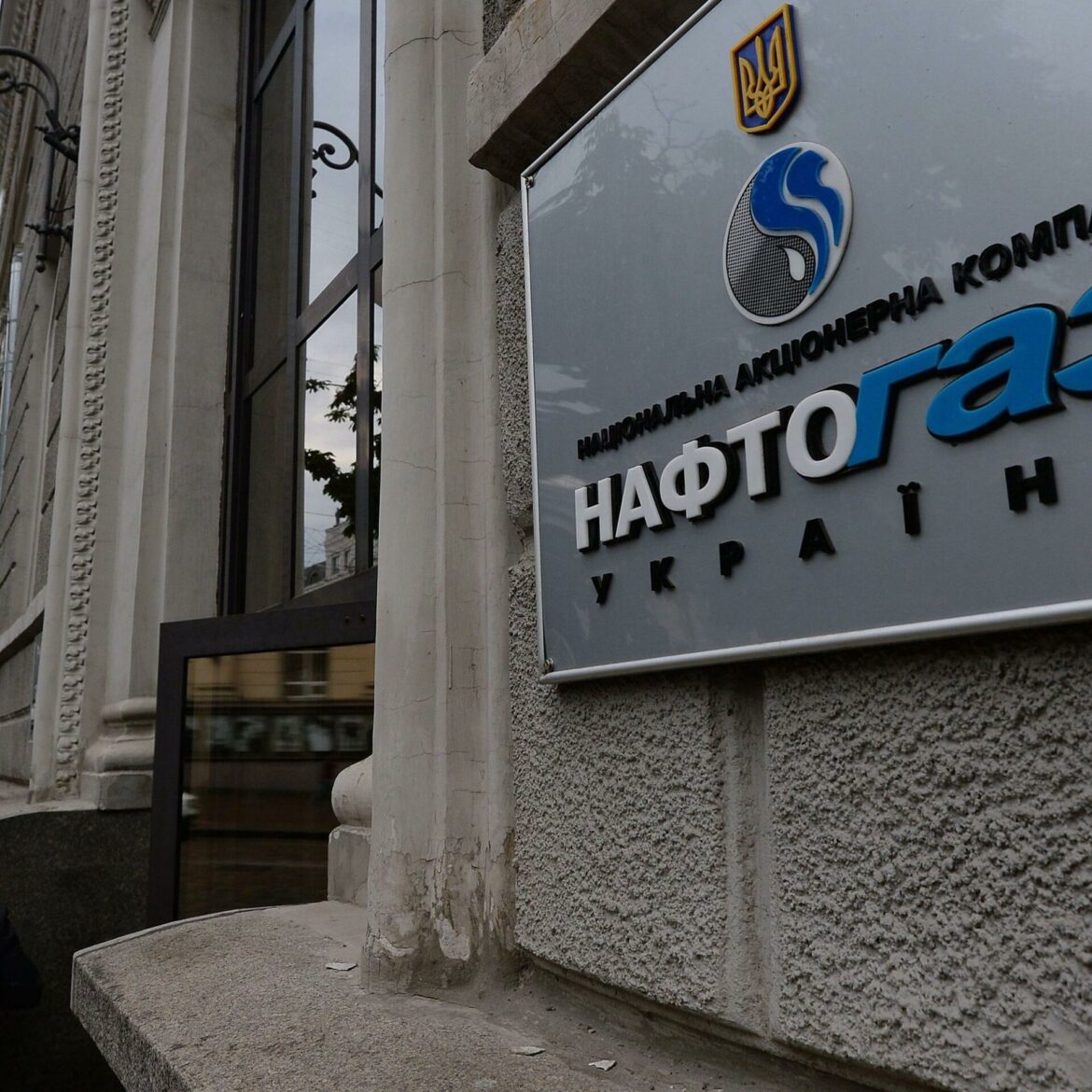 Ukrajinski „Naftogaz“ traži zajam od EBRD-a od 300 miliona evra