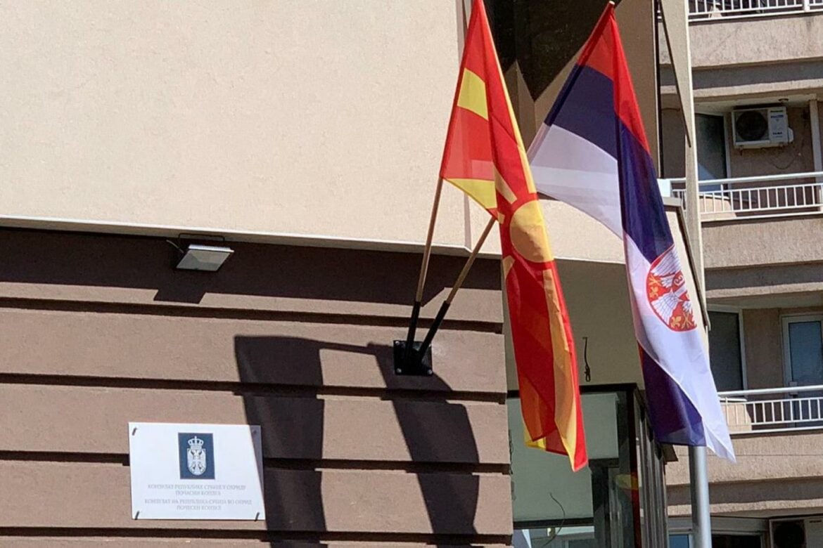Otvoren konzulat Srbije u Ohridu