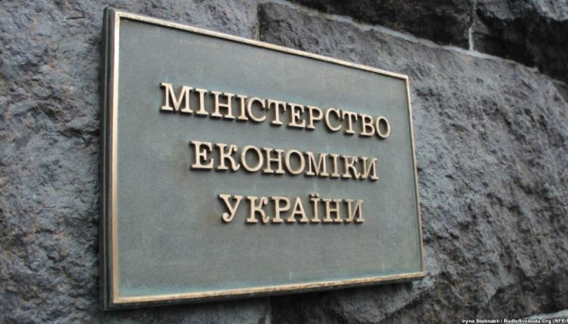 Ukrajina ukida zabranu izvoza raži i mineralnog đubriva