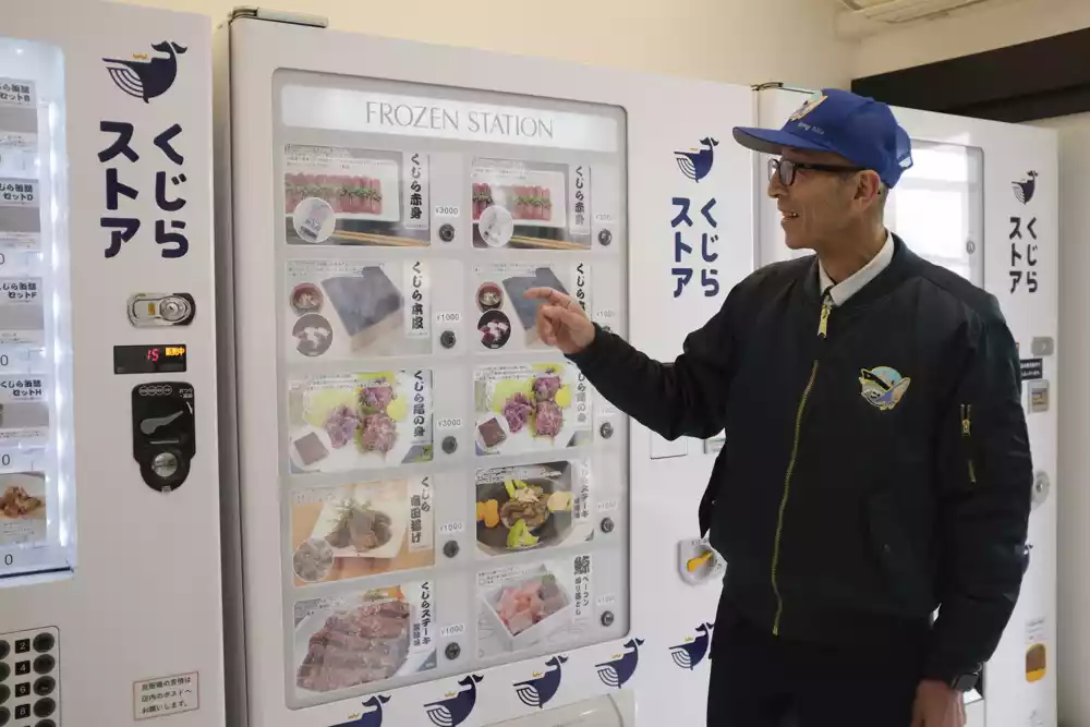 Japanska firma otvara automate za prodaju mesa kitova kako bi povećala prodaju