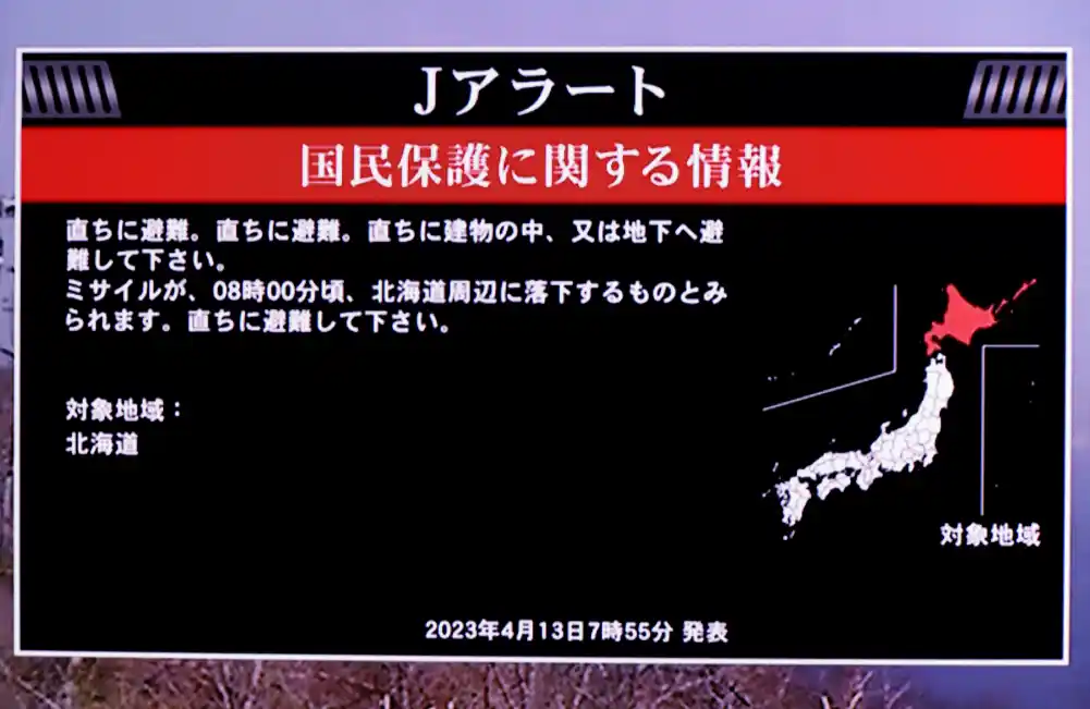 Japan kaže da upozorenje o evakuaciji za raketu Severne Koreje nije bila greška