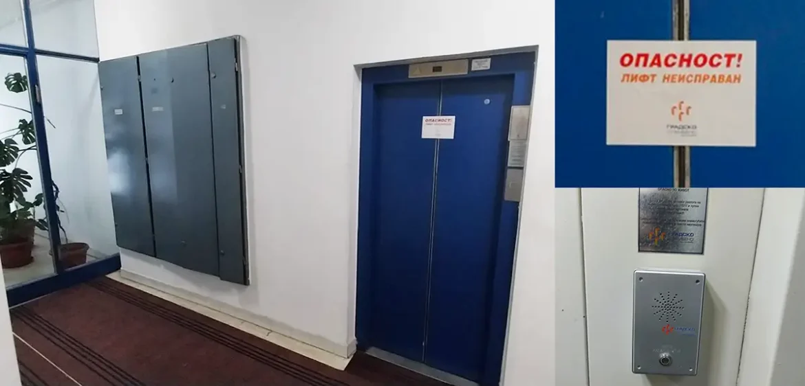 Beograd: Zakazao sistem za hitne intervencije, osoba zaglavljena u liftu duže od 2 sata