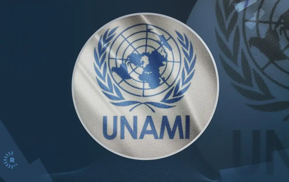 Irak traži smanjenje prisustva međunarodnih institucija, uključujući UNAMI